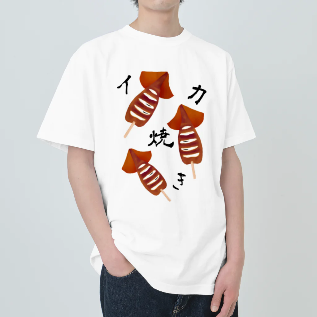 ぽんぽこあんぽんたんの【お祭り】イカ焼き ヘビーウェイトTシャツ