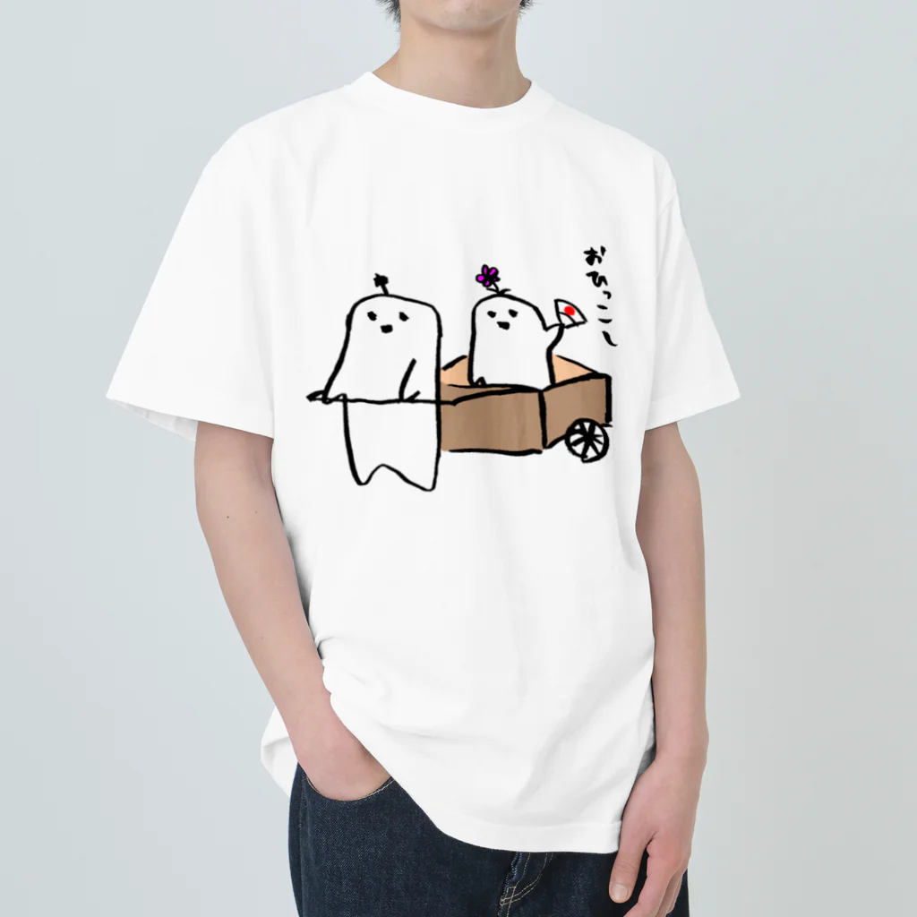 ぱじ山ねまきのまたおひっこし ヘビーウェイトTシャツ