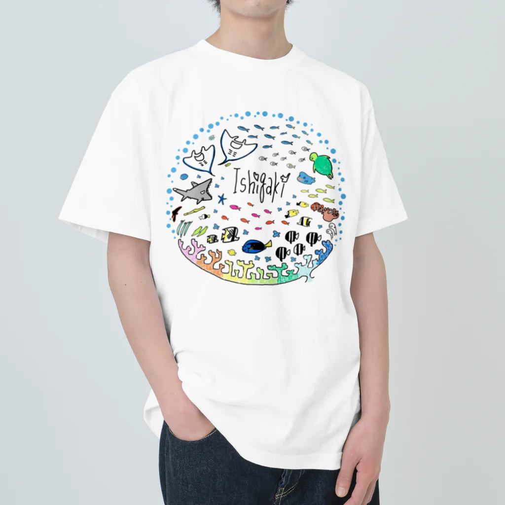 ぎょぎょまあとの石垣島の海の中 Heavyweight T-Shirt