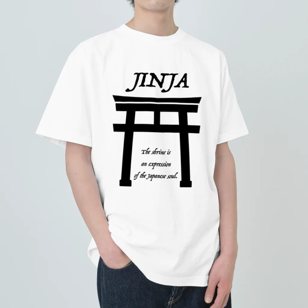 あさやけ洋品店のJINJA（黒） ヘビーウェイトTシャツ