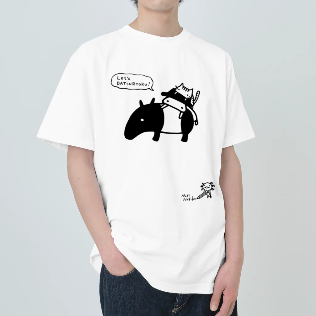 Nozi NozikoのLet's 脱力！ ヘビーウェイトTシャツ