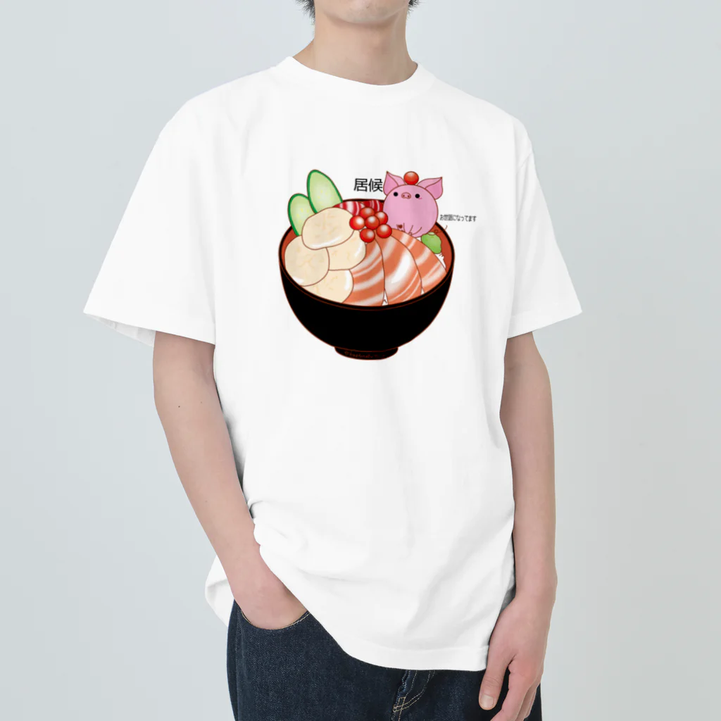 Draw freelyの居候　海鮮丼ver Heavyweight T-Shirt