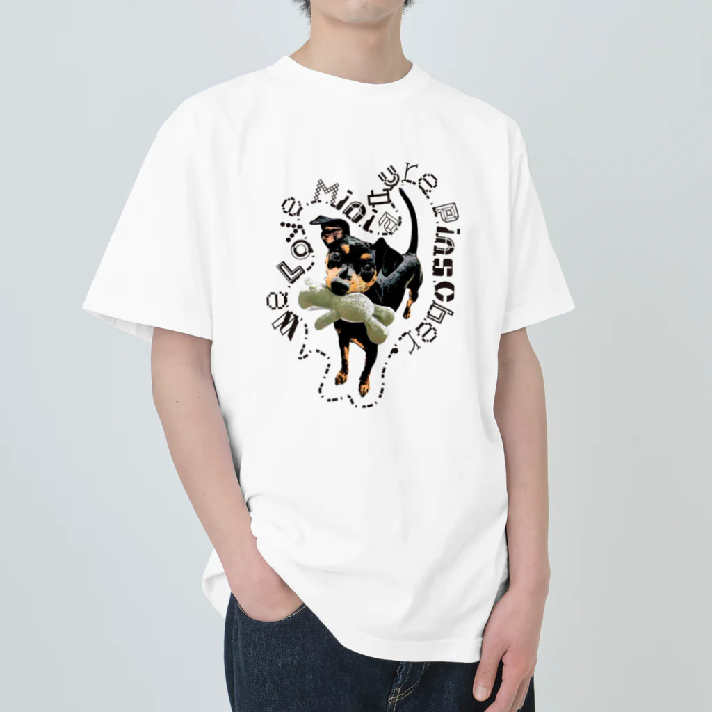 ミニピン クラブ minipin clubのカラーバージョン・We Love Miniature Pinscher ヘビーウェイトTシャツ