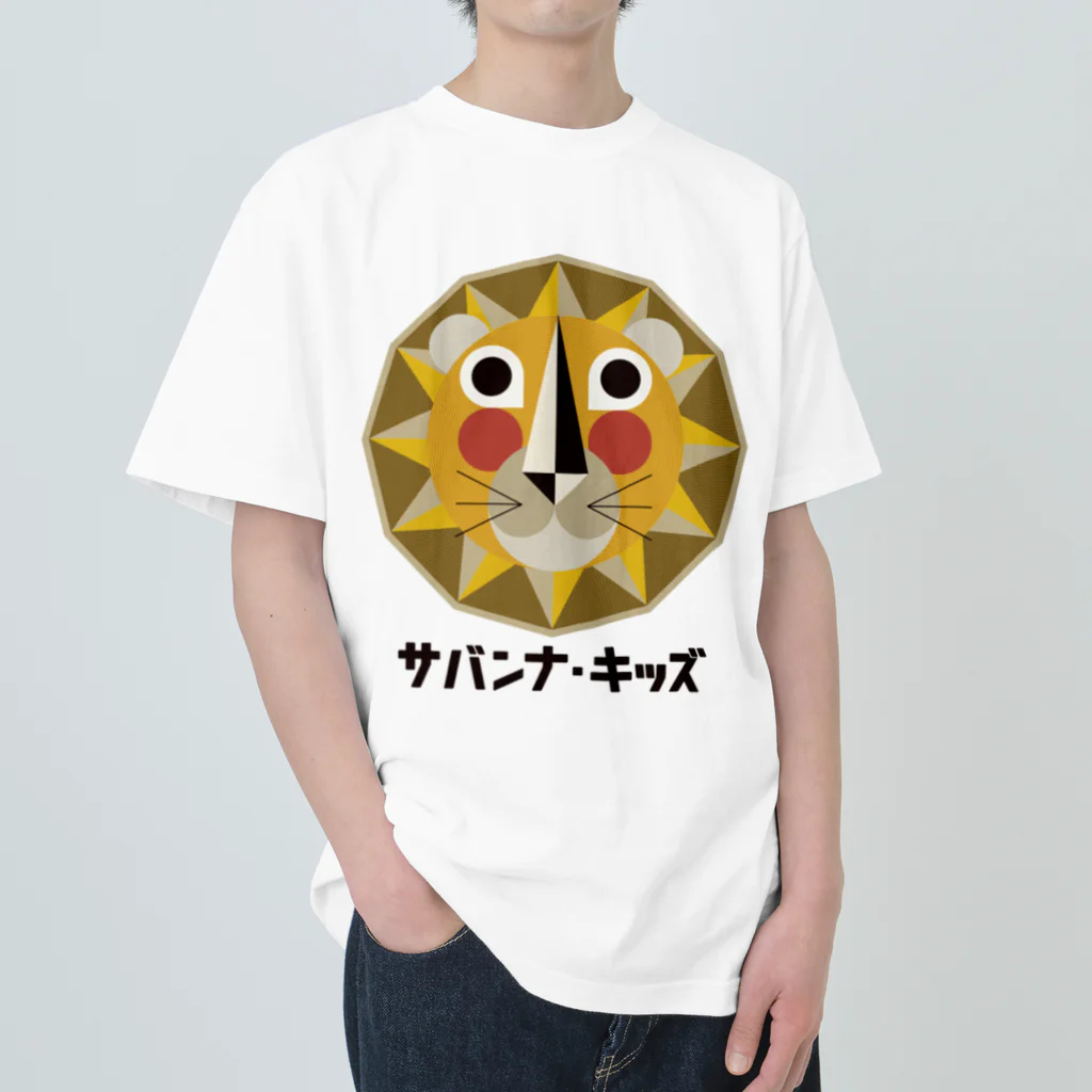 AFRICAN DANCE&DRUM tRibESのサバンナキッズ by QOTAROO ヘビーウェイトTシャツ