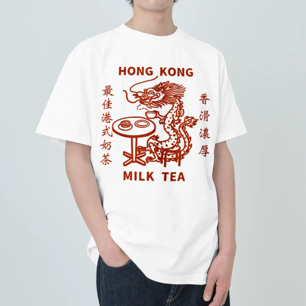 小野寺 光子 (Mitsuko Onodera)のHong Kong STYLE MILK TEA 港式奶茶シリーズ Heavyweight T-Shirt