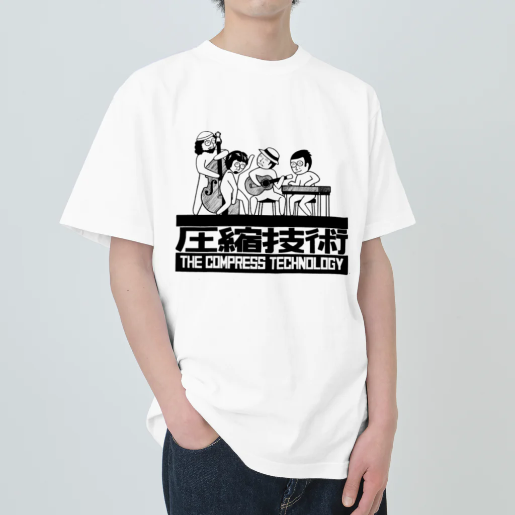 39Sの圧縮技術 Heavyweight T-Shirt