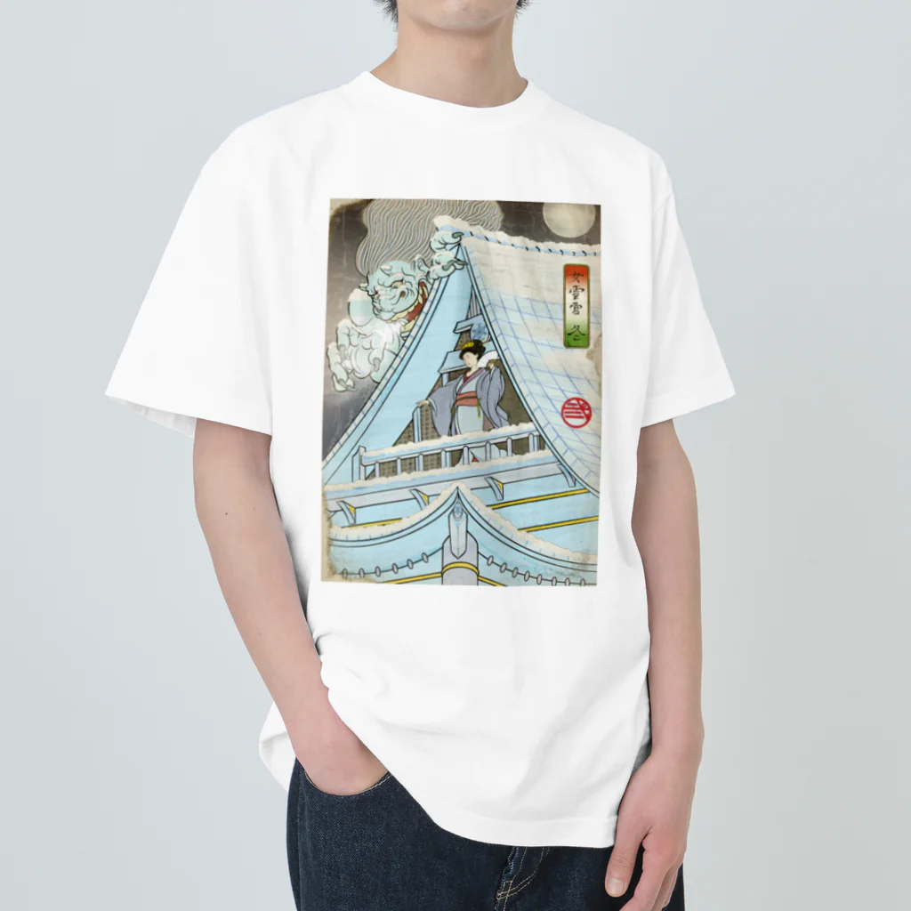 nidan-illustrationの"女雪宮・冬" #1 Heavyweight T-Shirt