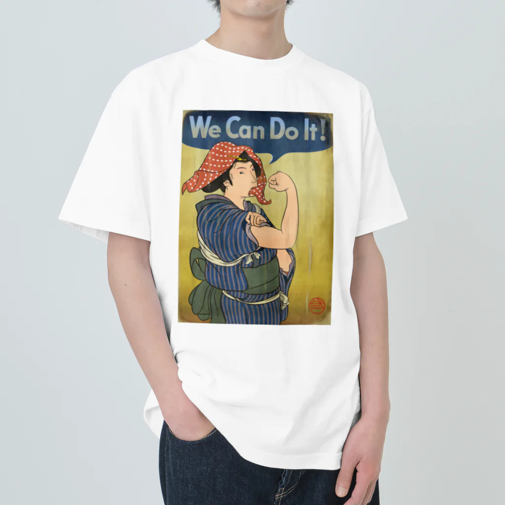 nidan-illustrationの"we can do it!"(浮世絵) #1 ヘビーウェイトTシャツ