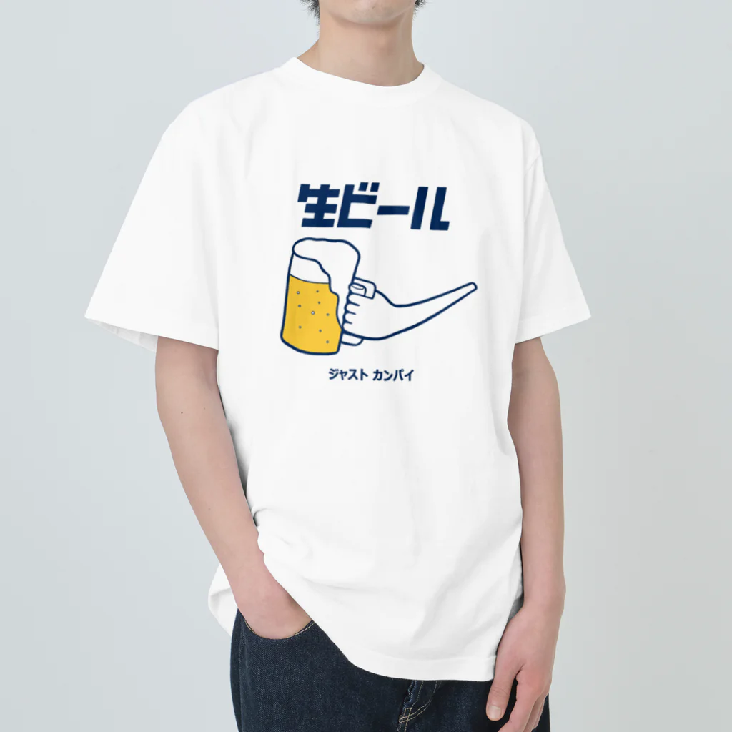 リュウラクドウの生ビール ヘビーウェイトTシャツ