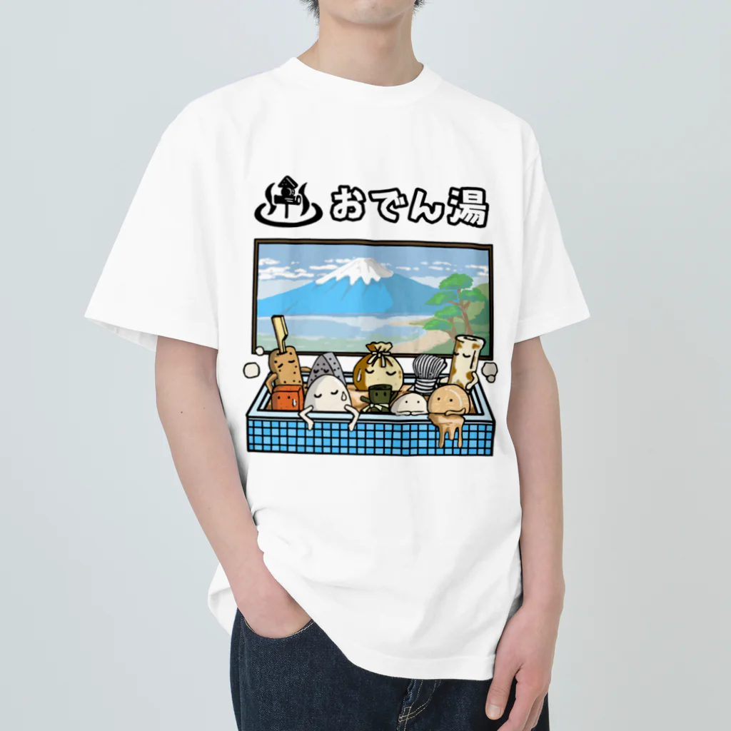 くいなの母のおでん湯 ヘビーウェイトTシャツ