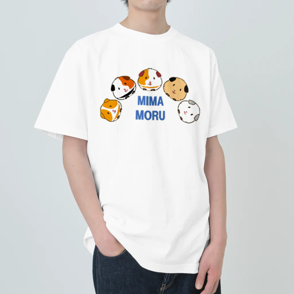 モルモットのミマモル隊のMIMAMORU隊２ Heavyweight T-Shirt