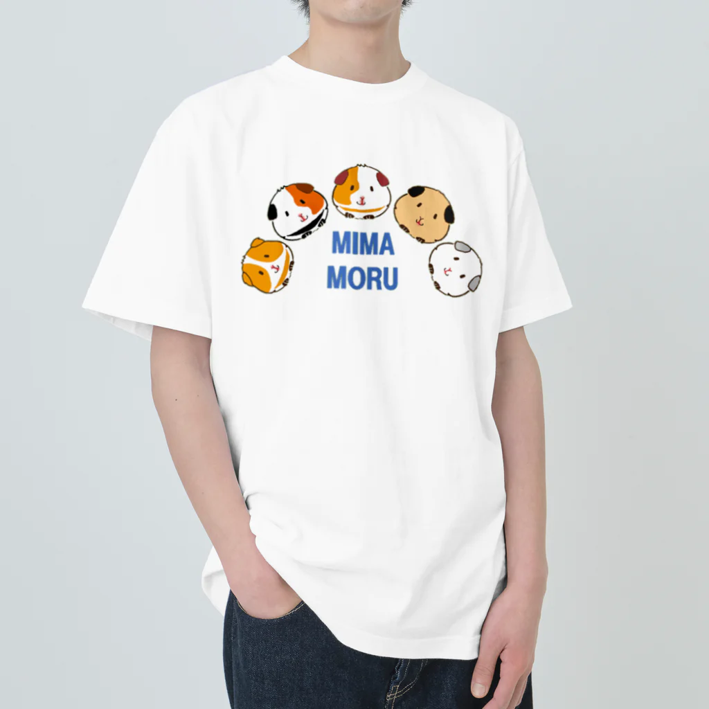 モルモットのミマモル隊のMIMAMORU隊２ ヘビーウェイトTシャツ