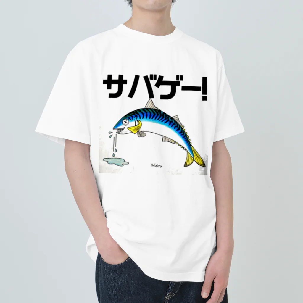 39Sのサバゲー！ Heavyweight T-Shirt