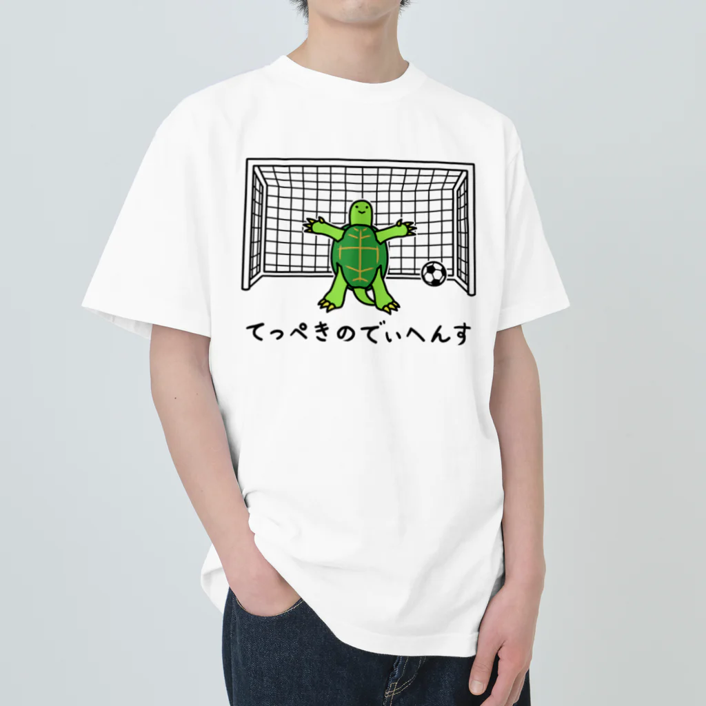 ナチュラルサトシのめへのてっぺきのでぃへんす Heavyweight T-Shirt