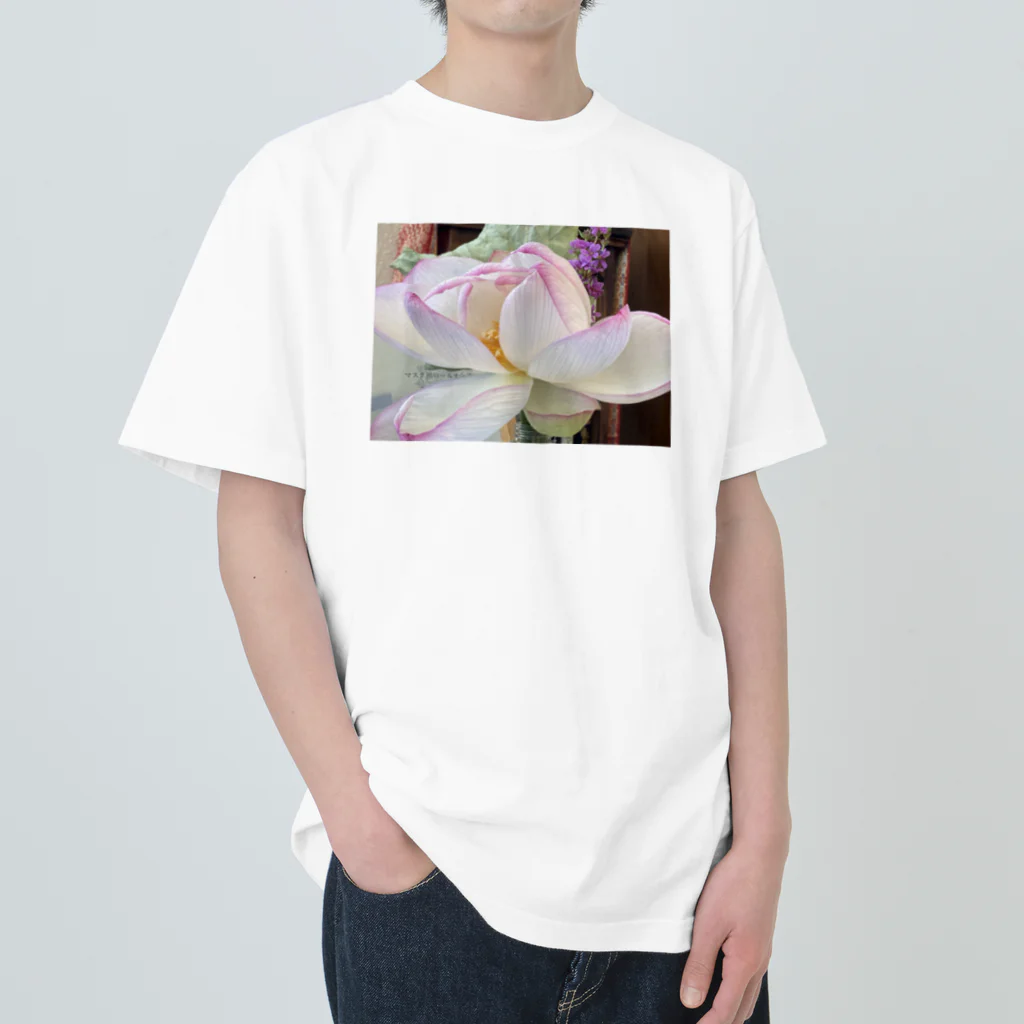 💖宇宙整体♪🌈♪こころからだチャンネル♪💖の蓮の花 ヘビーウェイトTシャツ
