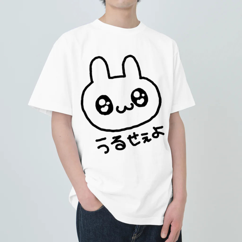 ゆるいぐっずを生み出す母の可愛い顔して怒るうさぎ Heavyweight T-Shirt