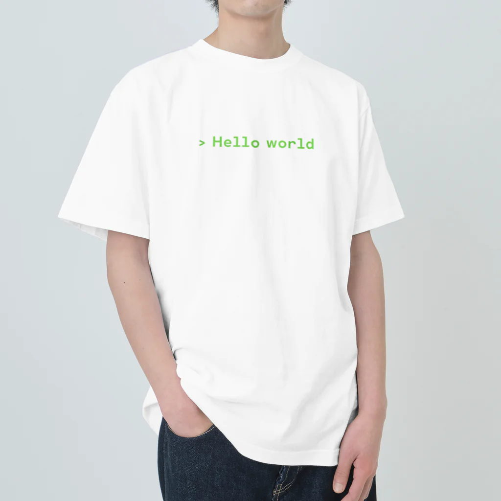 プログラマーの嫁のHello_worldTシャツ ヘビーウェイトTシャツ