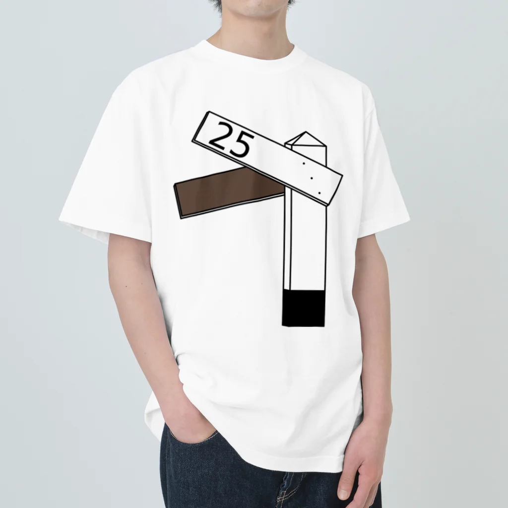 トモカピの勾配標 Heavyweight T-Shirt