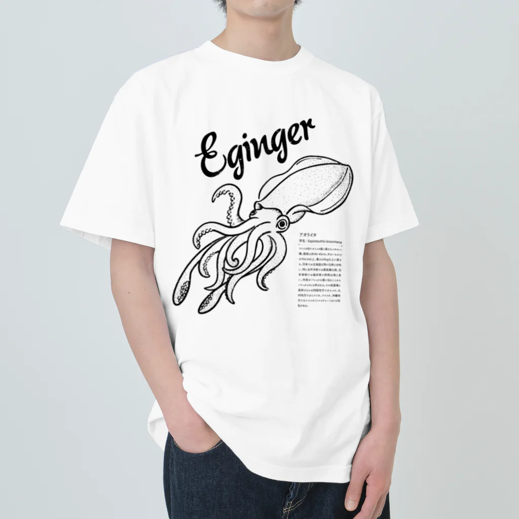 mincruのEginger（エギンガー） ヘビーウェイトTシャツ