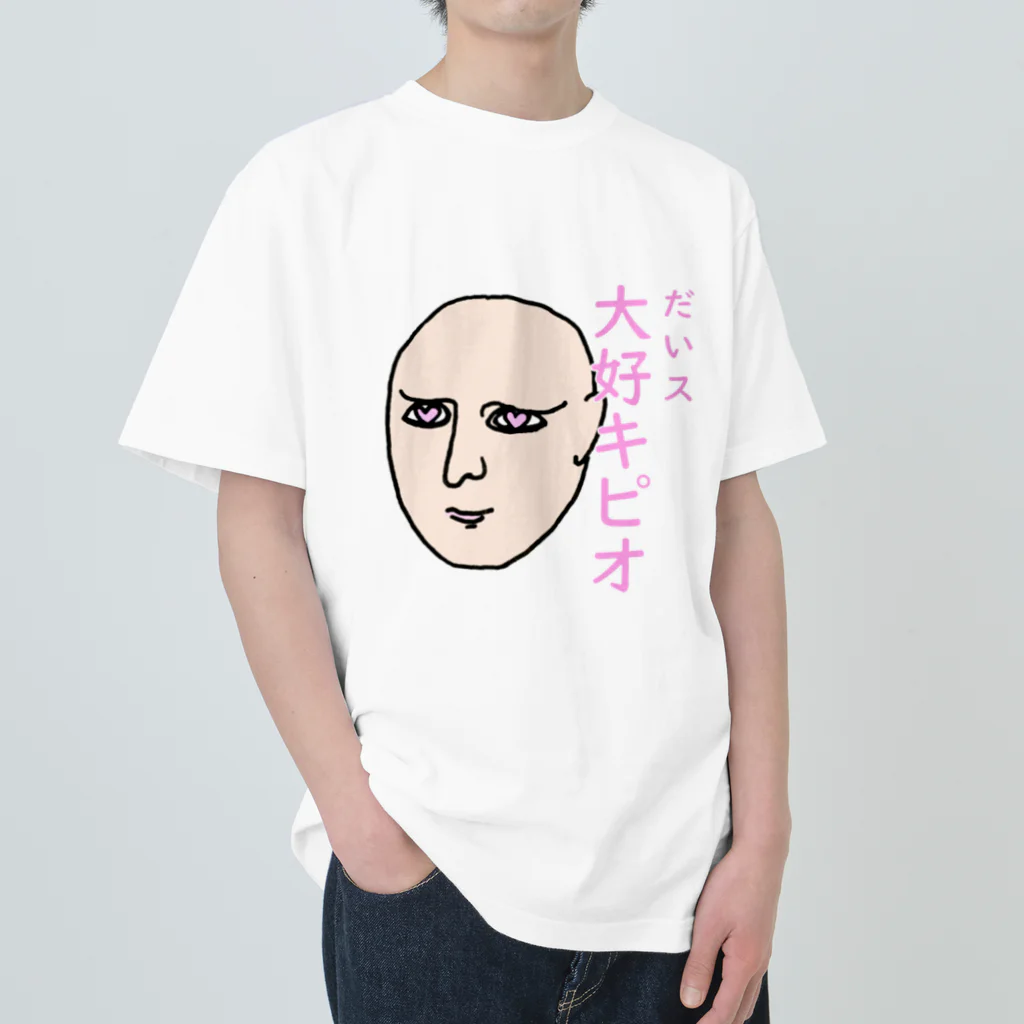 sagarooの大スキピオ Heavyweight T-Shirt