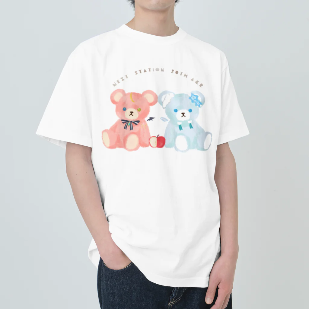 深海のバカンスのアミルリ ガウベア Heavyweight T-Shirt