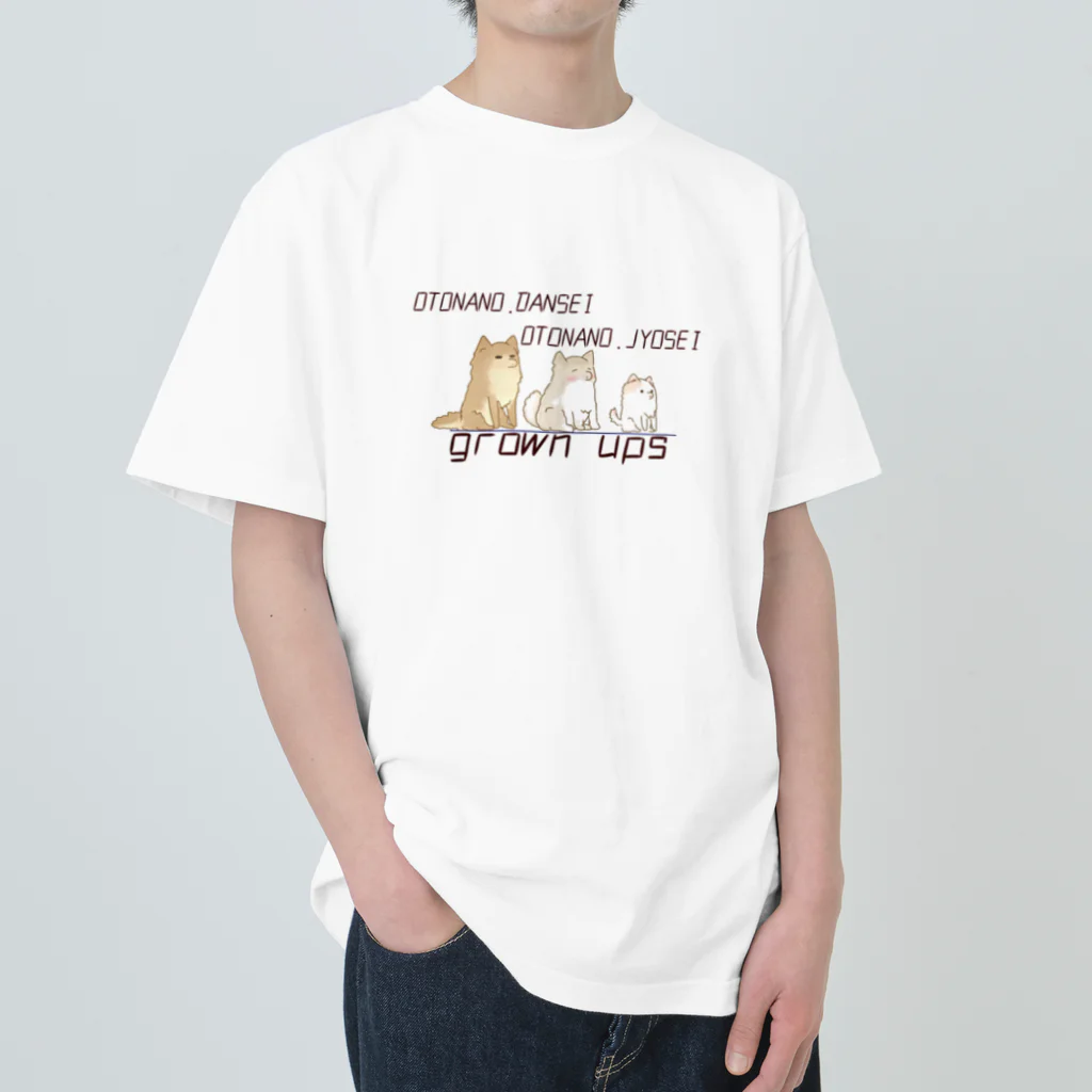 grown upsのおとなのポメラニアンたち Heavyweight T-Shirt