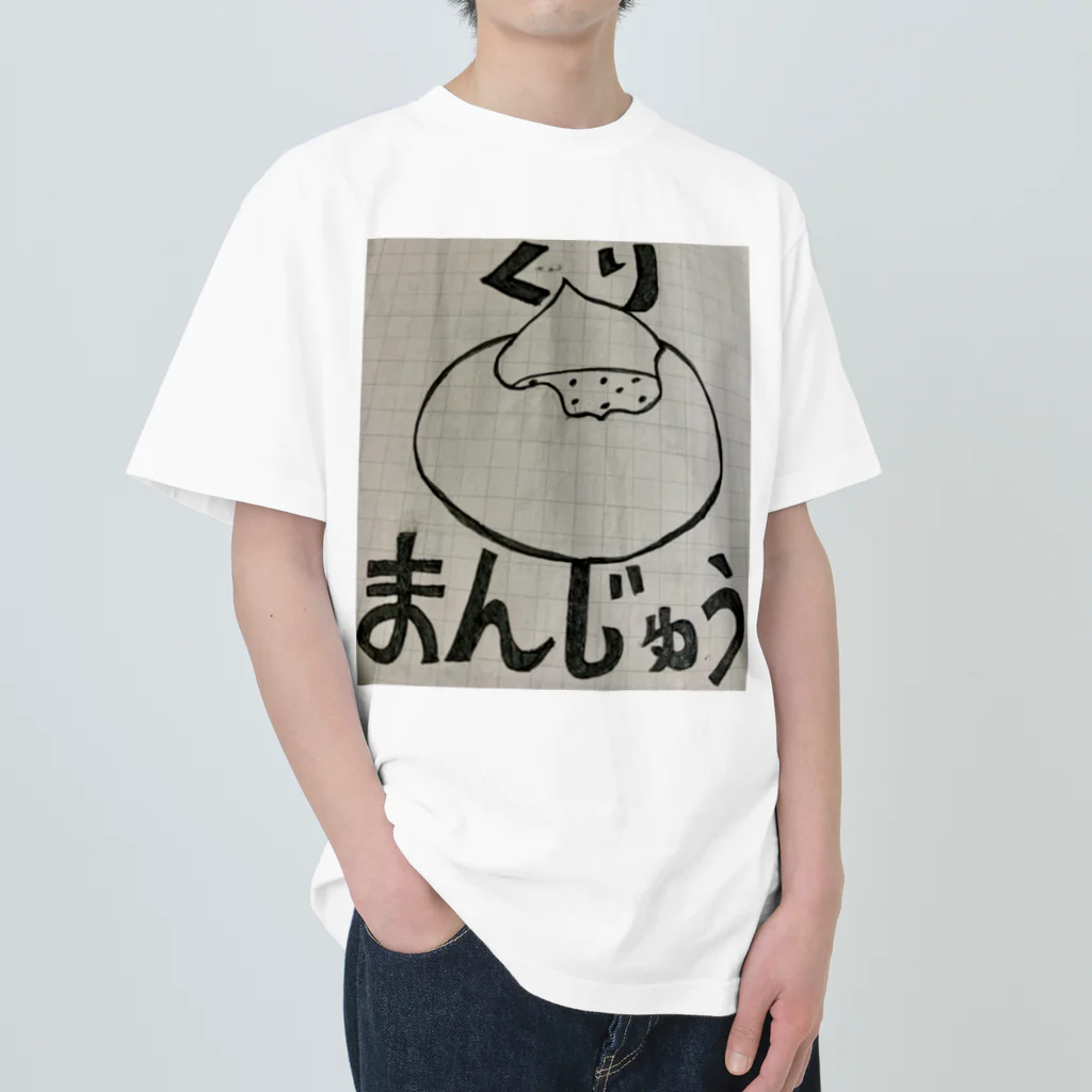 旨味教授といちごもちぷりんのくりまんじゅう ヘビーウェイトTシャツ