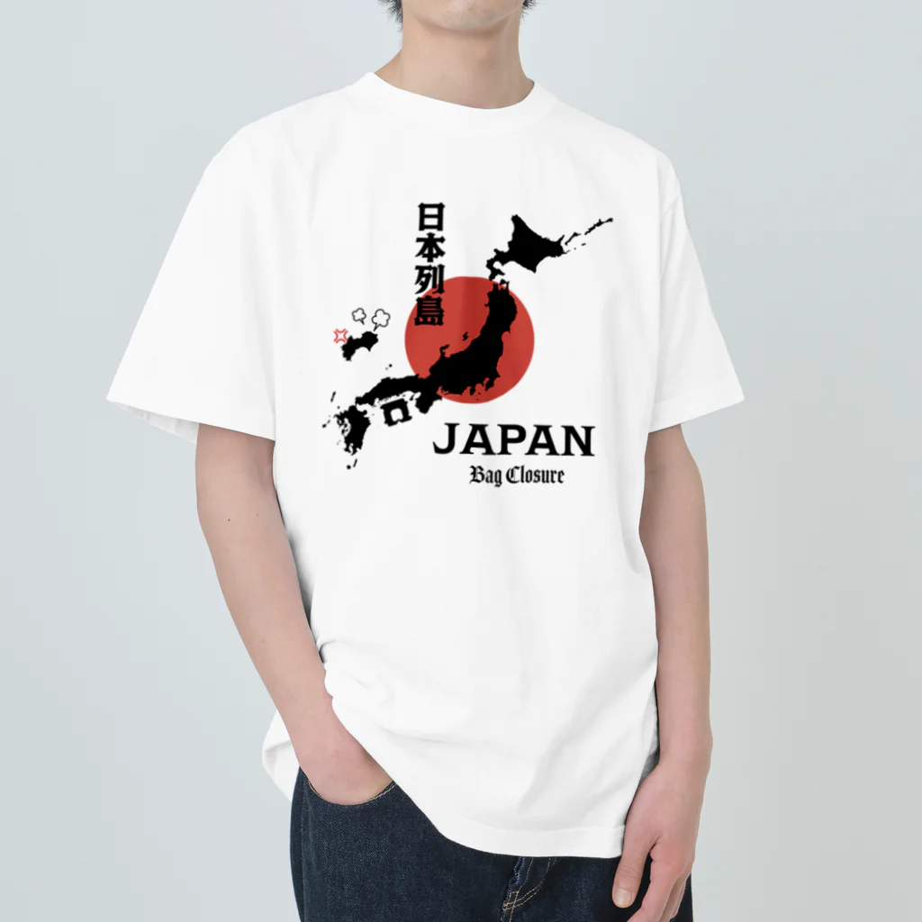 kg_shopの日本列島の四国が『パンの袋とめるやつ』でも意外と気付かない説 ヘビーウェイトTシャツ