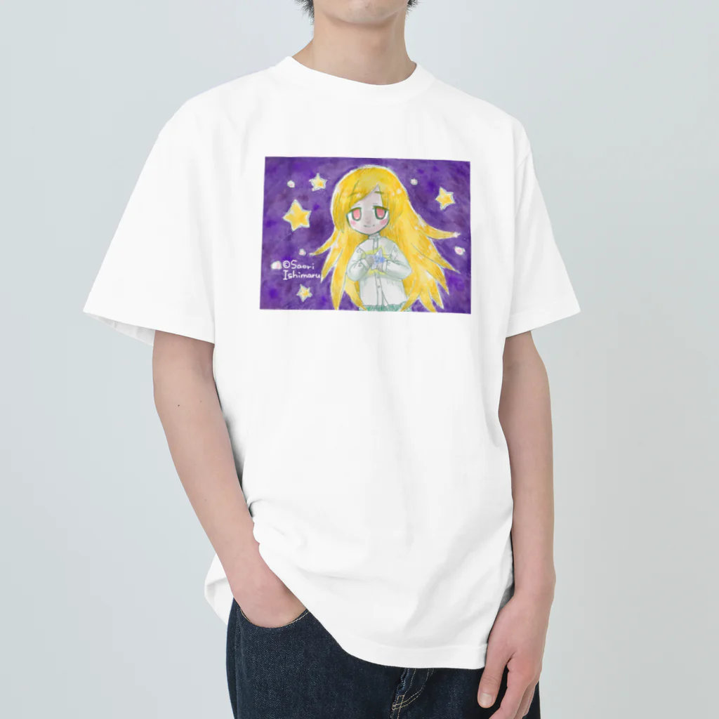 石丸沙織の水色の星と少女 ヘビーウェイトTシャツ