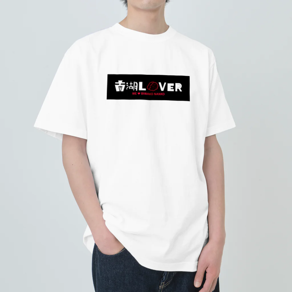 LureNews.TV ＆ Vishの南湖LOVER B ヘビーウェイトTシャツ