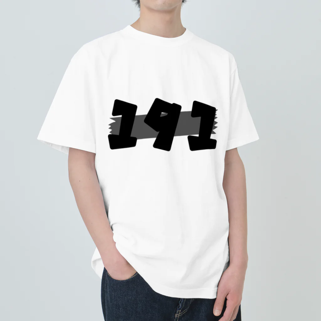 村民のナンバー✕ガムテNo.191 Heavyweight T-Shirt