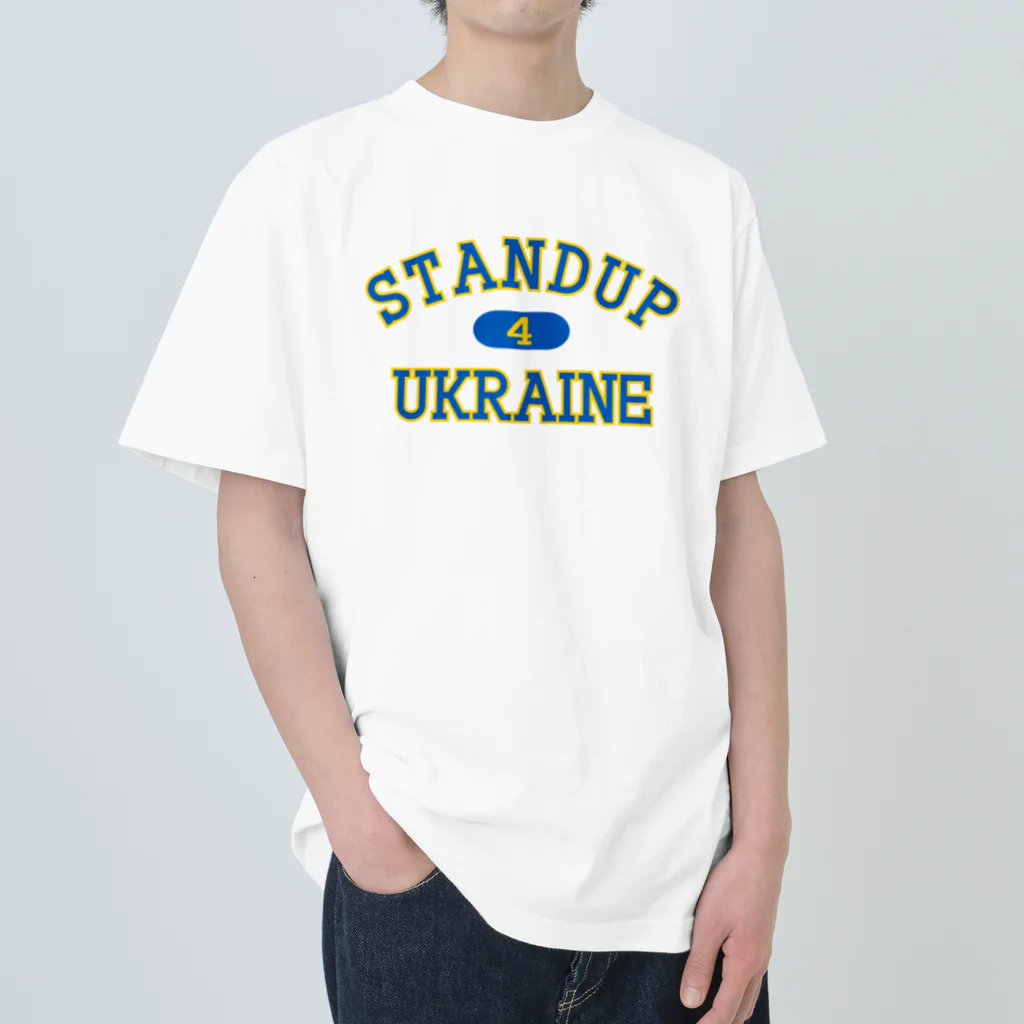 サトオのstandup4ukraine青カレッジロゴ風 ヘビーウェイトTシャツ