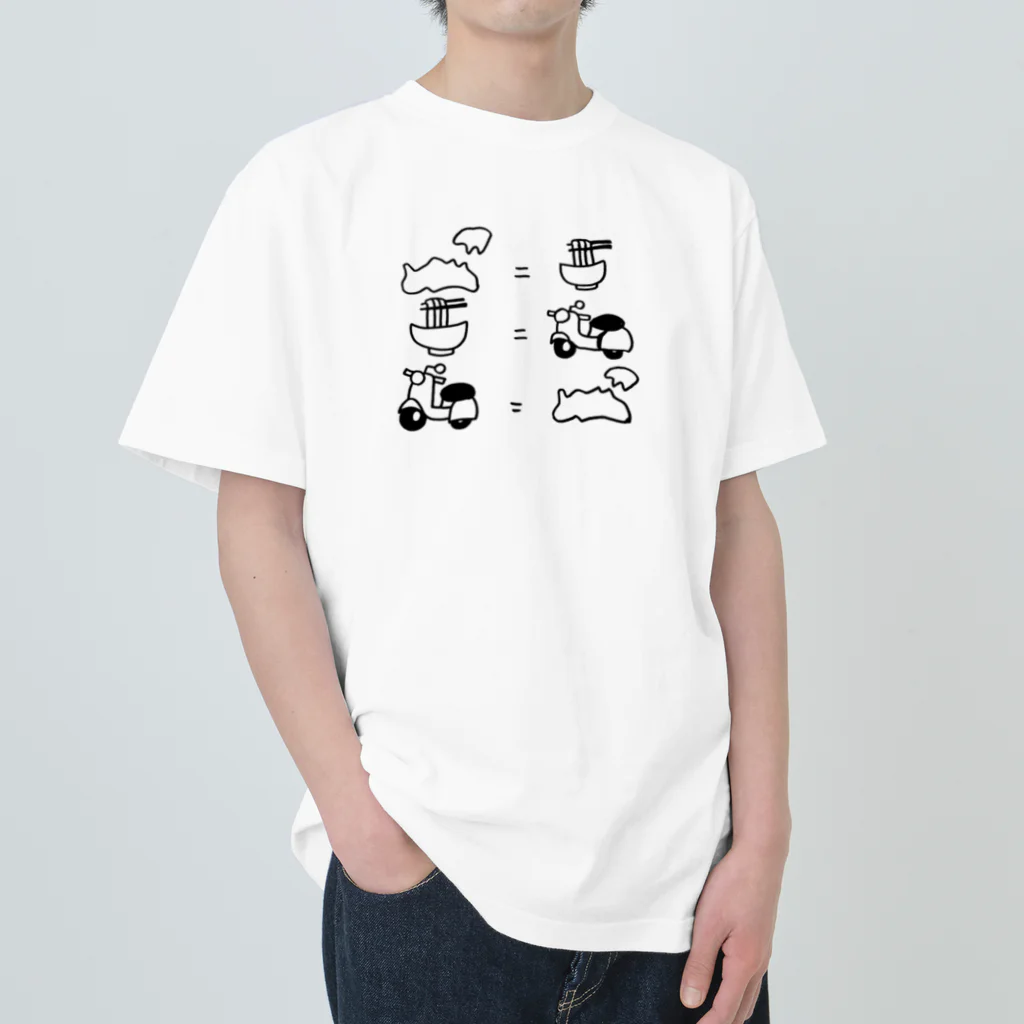 ヤグタウンSHOPの【セール限定!!】方程式Tシャツ(淡色用) ヘビーウェイトTシャツ