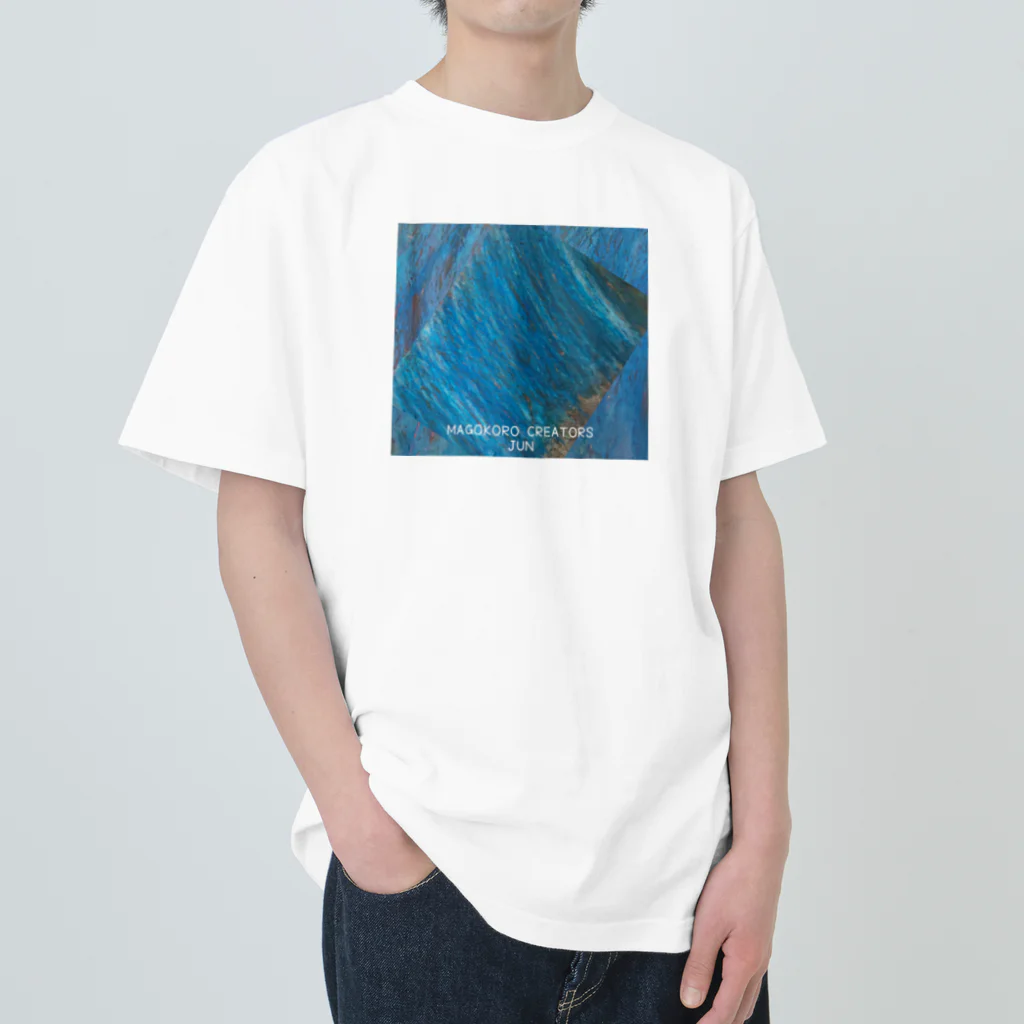 MAGOKORO CREATORS の重ねる〜蒼〜 Heavyweight T-Shirt