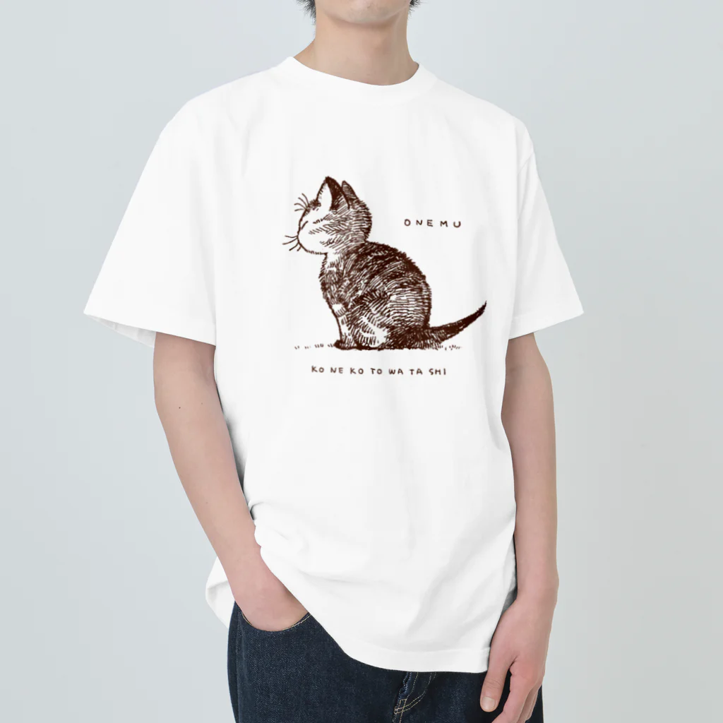 しじみのコネコチャン Heavyweight T-Shirt