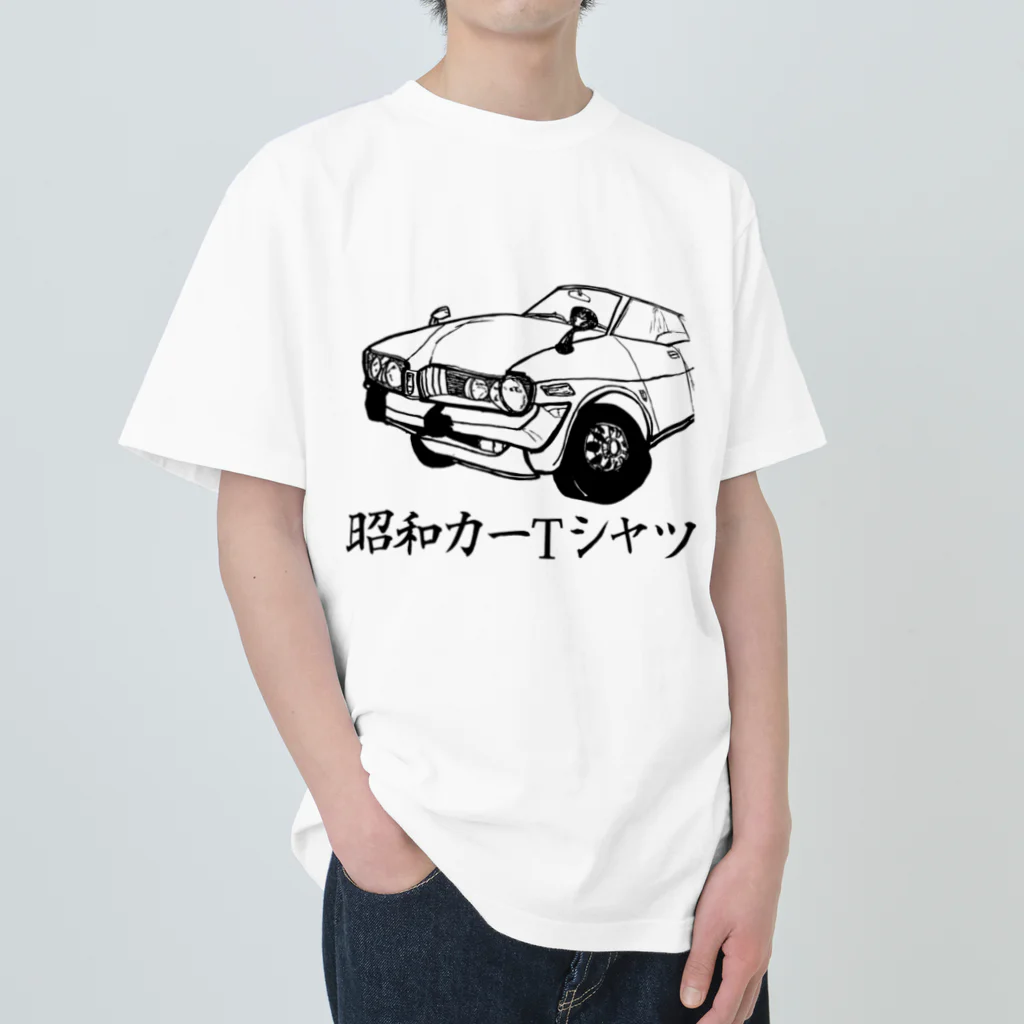 【昭和カーTシャツ】の【昭和カーTシャツ】type6 ヘビーウェイトTシャツ