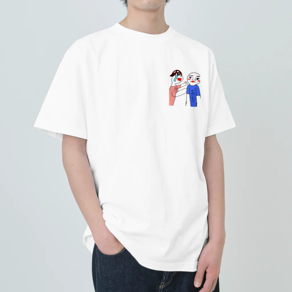 マウンテンゴリラのメイク失敗 Heavyweight T-Shirt