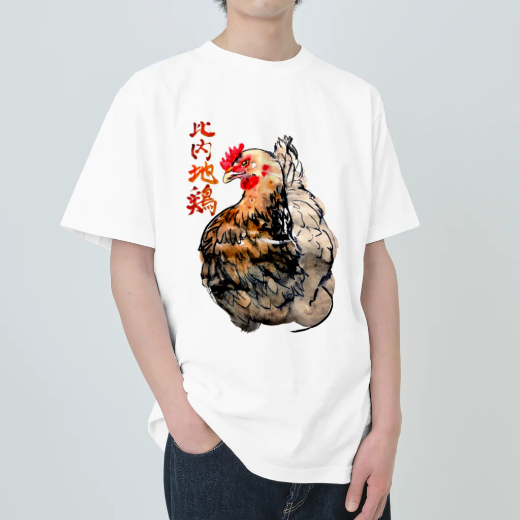 がちPA　秋田♡の比内地鶏 ヘビーウェイトTシャツ