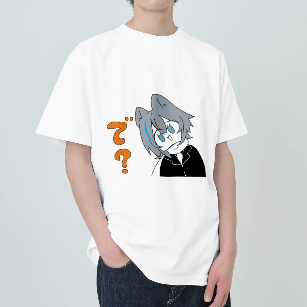 猫神の露店の猫しゅらん　「で？」 Heavyweight T-Shirt