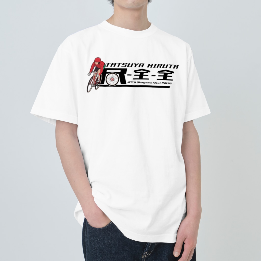 麻雀プロ競輪部の昼田選手応援Tシャツ-白 Heavyweight T-Shirt