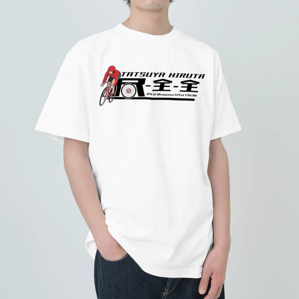 麻雀プロ競輪部の昼田選手応援Tシャツ-白 ヘビーウェイトTシャツ