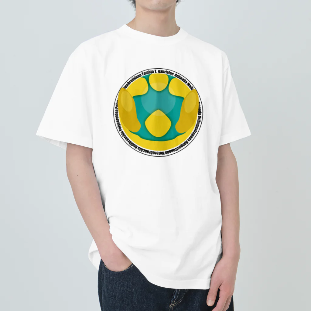 ぽんたま　2022のガブリエラウミウシ ヘビーウェイトTシャツ