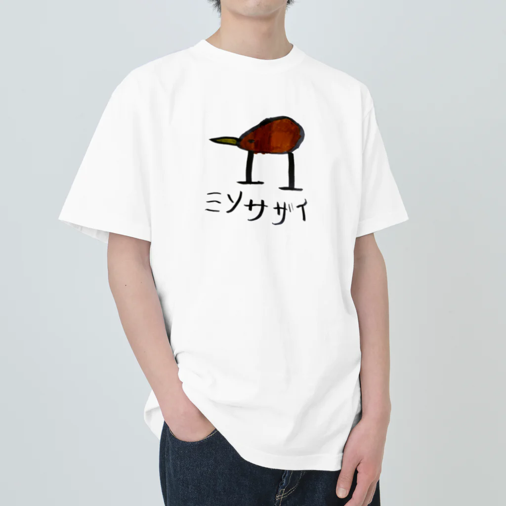 YUKIYAMAのミソサザイ(イラスト) ヘビーウェイトTシャツ