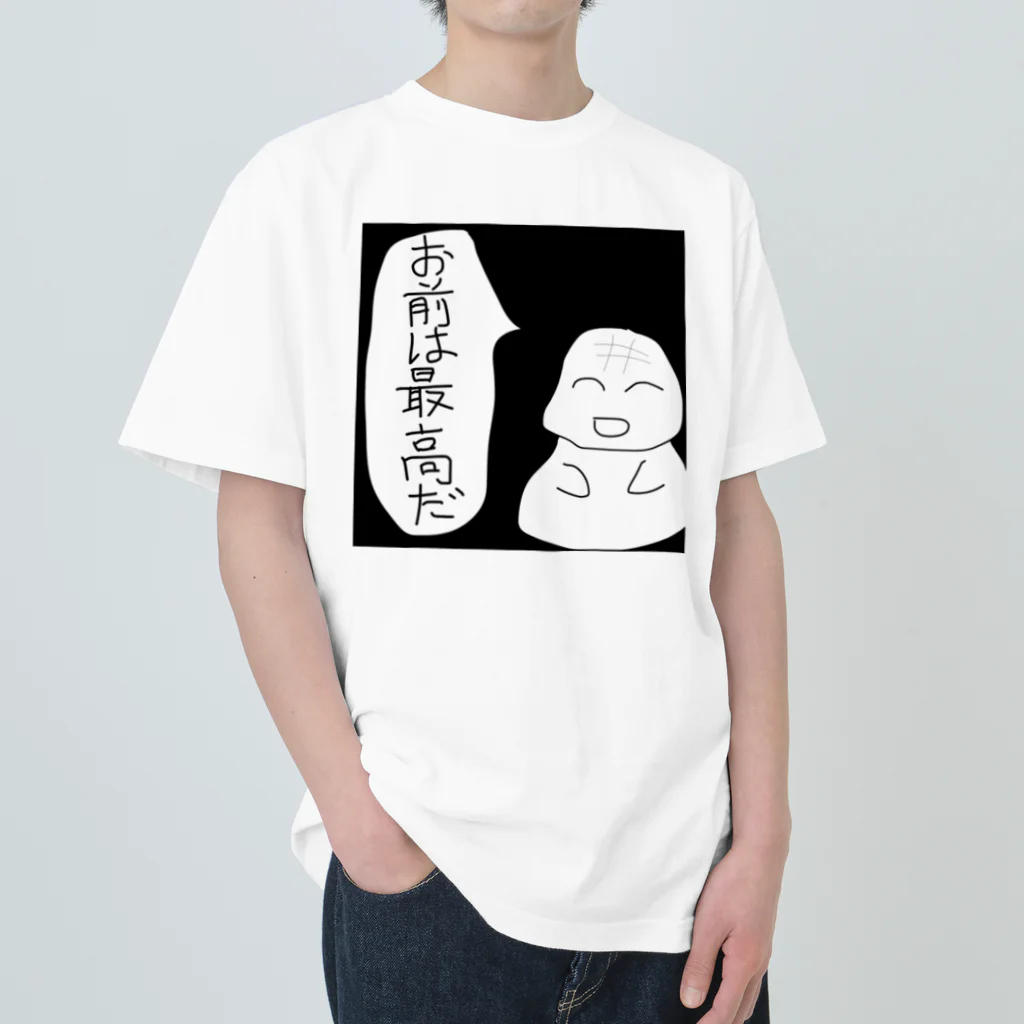 yu___uuの褒めてくれる Heavyweight T-Shirt