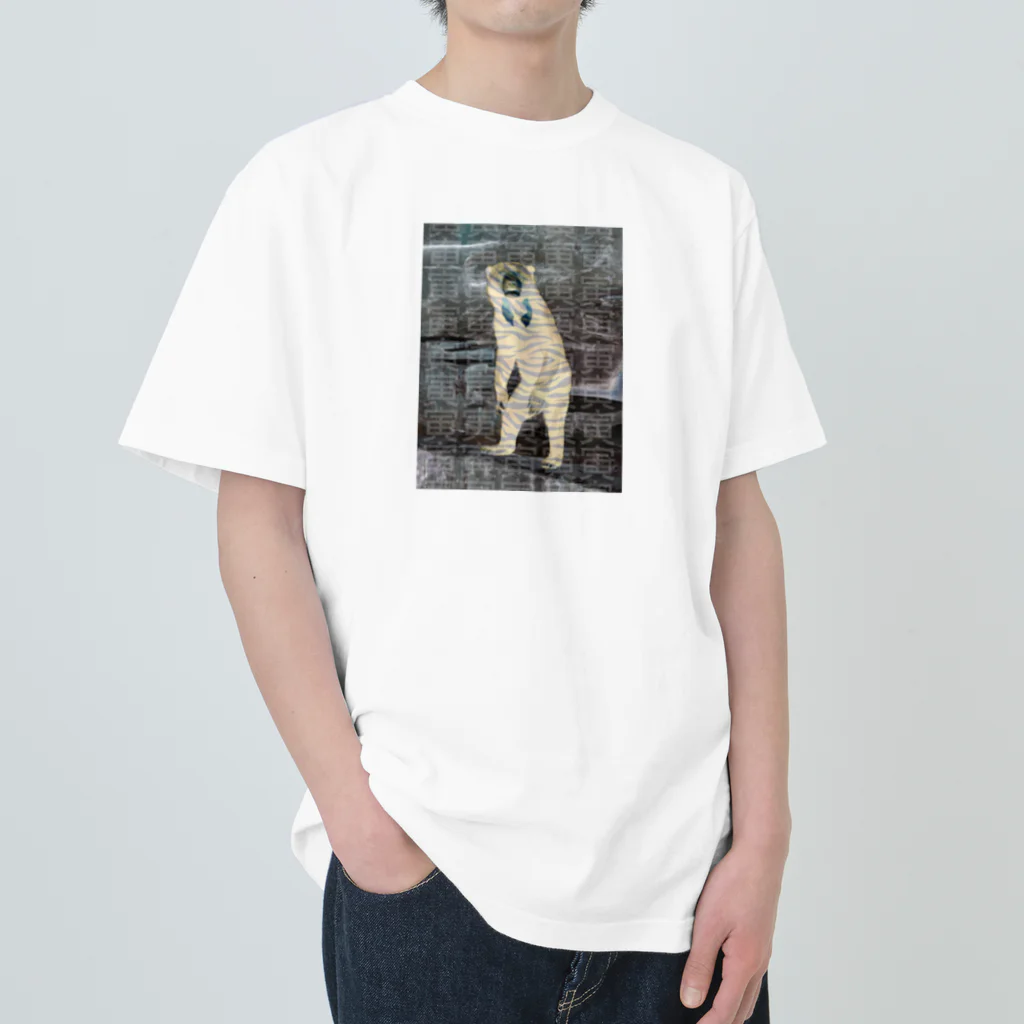 未定 -MITEI-のI am Tiger ヘビーウェイトTシャツ