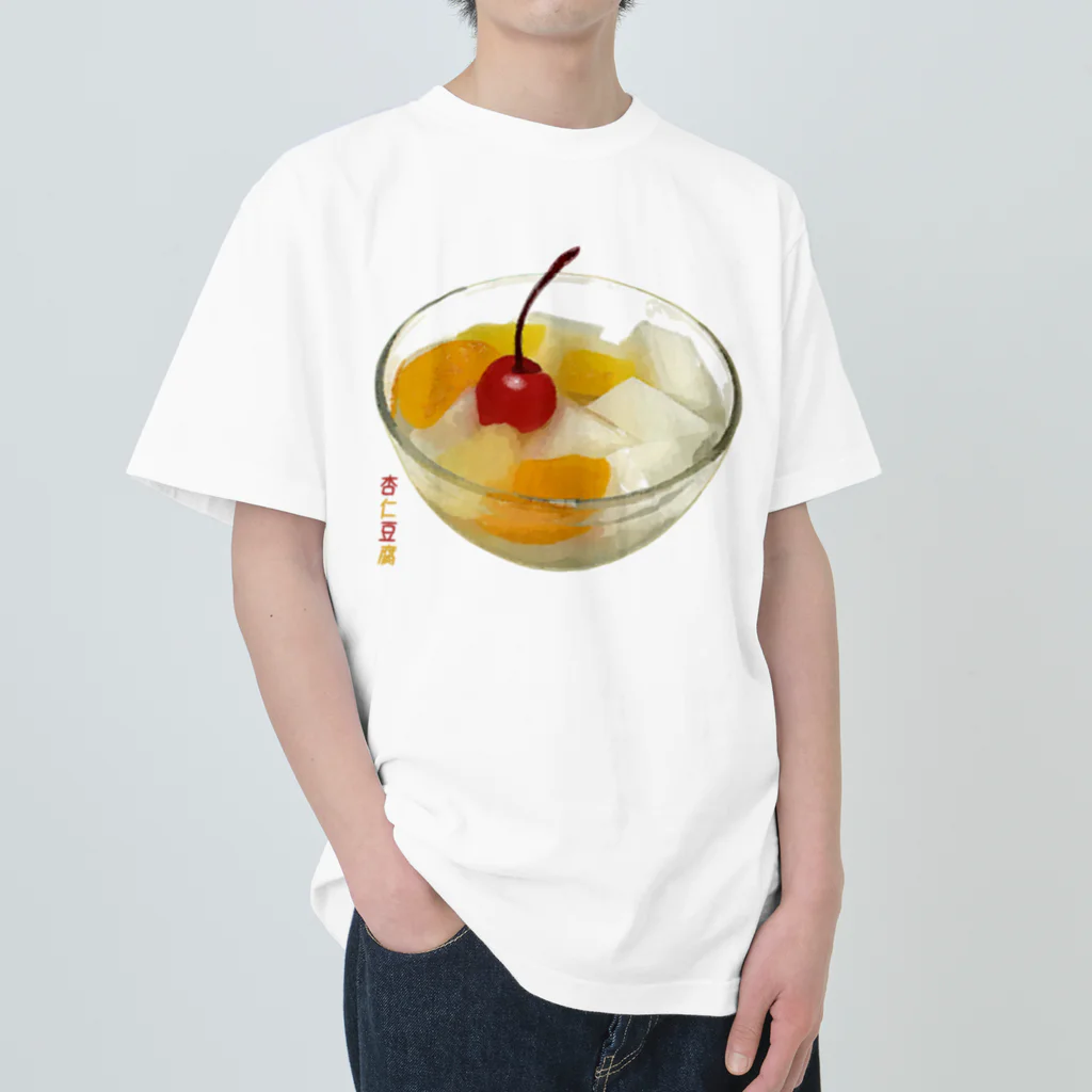 脂身通信Ｚの杏仁豆腐_2205 Heavyweight T-Shirt