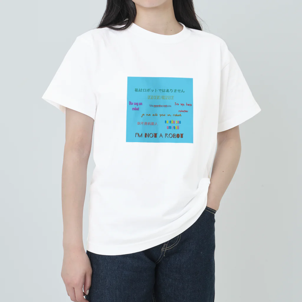 ayatospetrovの同調圧力 ヘビーウェイトTシャツ