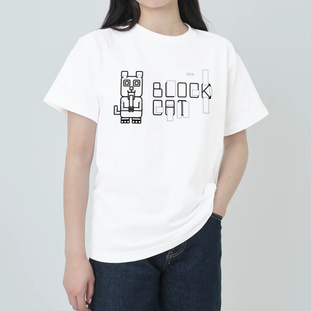 Rabbithumanaspetsの#BLOCKCAT（黒） ヘビーウェイトTシャツ