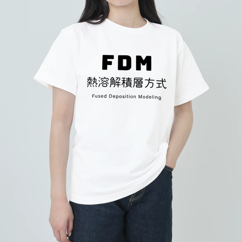 でん⚡きかいでん（変人）のFDM ヘビーウェイトTシャツ