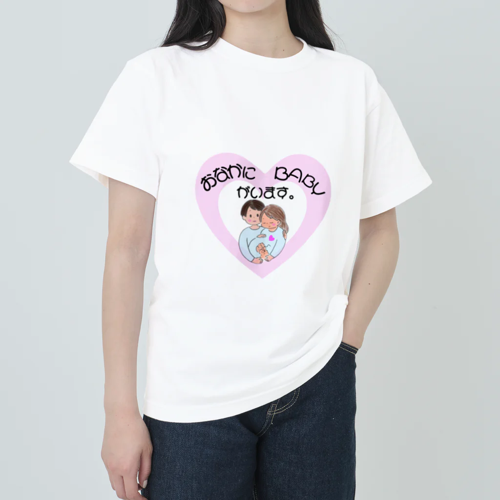 May you be happyのお腹にBABYがいます ヘビーウェイトTシャツ